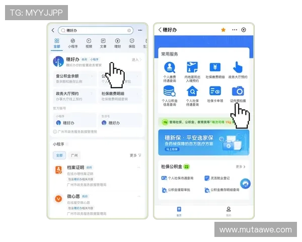 918 博天堂客服服务介绍全天在线支持解决玩家各种疑问与问题