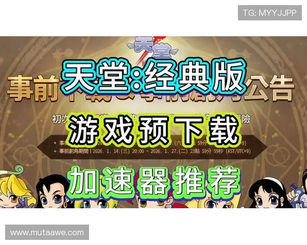 乐天堂app下载引发玩家热议，最新版本功能全面升级带来极致体验