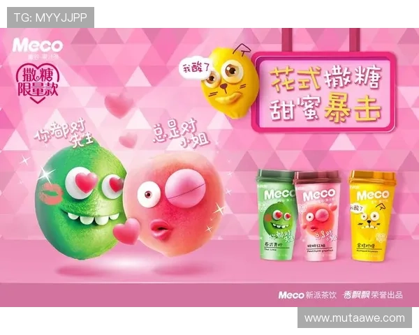 乐华娱乐推出多款明星周边产品引领粉丝经济新潮流