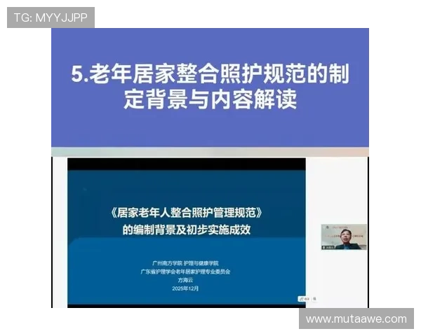 博天堂足彩分析软件官网用户评价反馈显示软件实用性不断提升