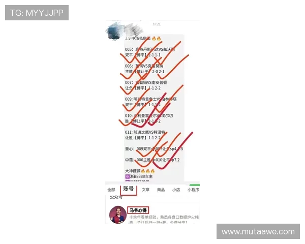 博天堂足彩：最新赛事资讯助你精准把握投注时机