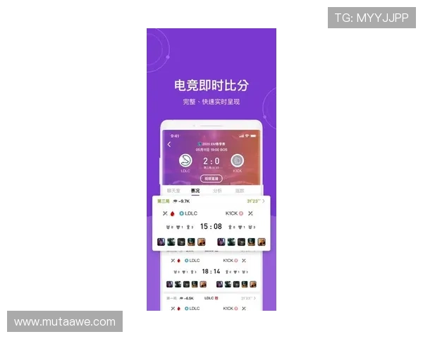 天博电竞app赛事直播全覆盖,第一时间掌握热门电竞比赛动态 天博电竞app赛事直播全覆盖,第一时间掌握热门电竞比赛动态