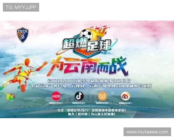 天博足球app携手多家足球俱乐部，打造专业化赛事直播平台满足不同用户需求